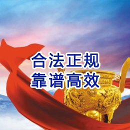 宝山讨账公司