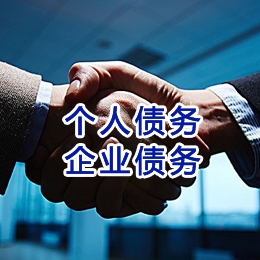 宝山追债公司