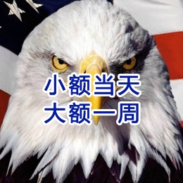 宝山要账公司